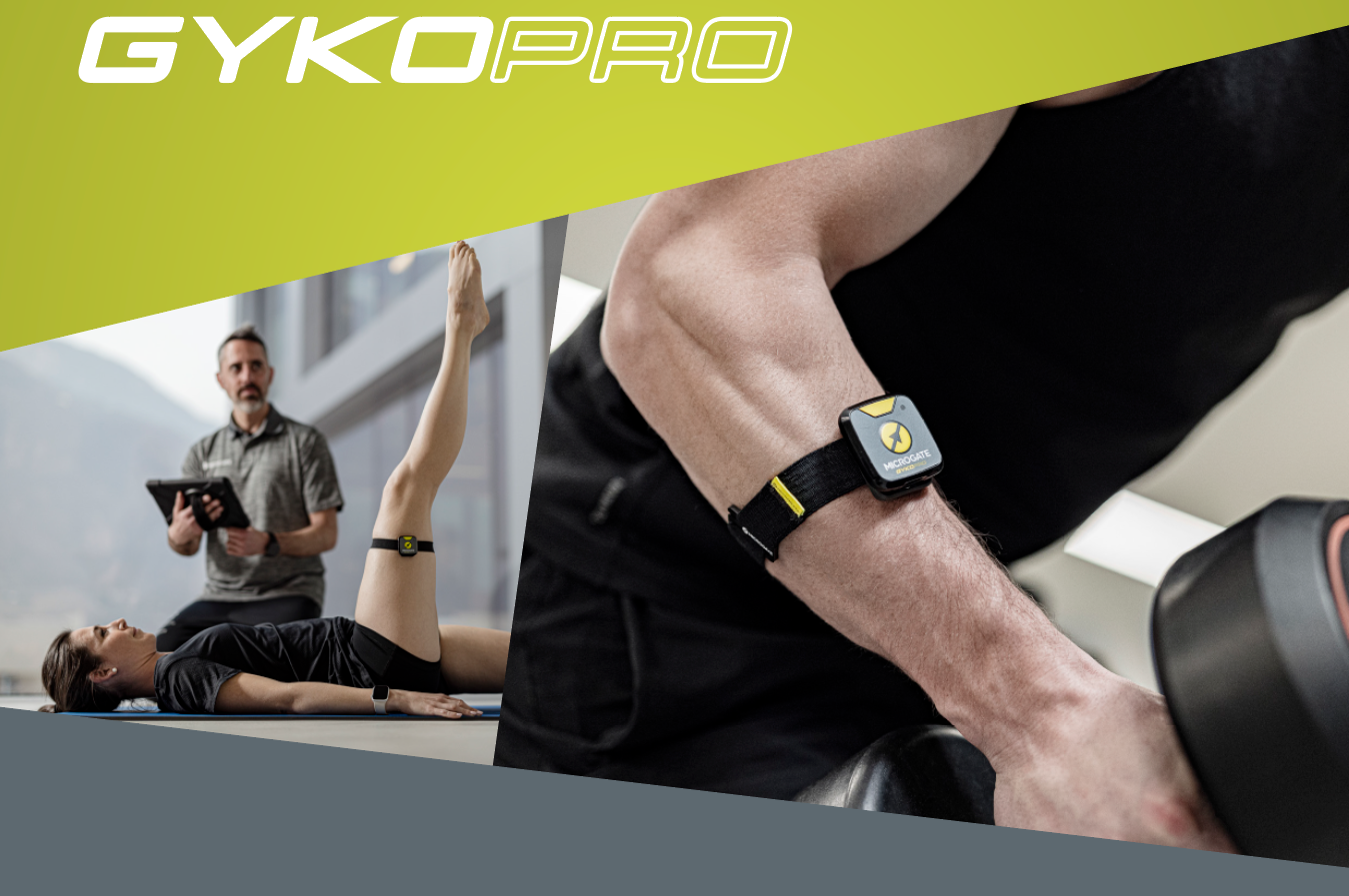 三維步態分析系統